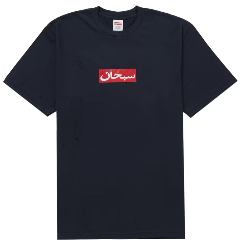 Supreme Arabic Box Logo Tee Navy Size Large SS26 Brand New